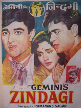Zindagi (1964 film)